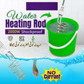 NSG F8 2000W Water Heating Rod Shockproof - Link Lift Shop